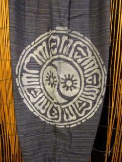 画像3: 陰陽プリント＊コットン素材＊アラジンパンツ