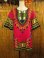 画像1: 小さめサイズ＊アフリカンプリント＊ダシキ＊ＤＡＳＨＩＫＩ＊Ｓ (1)
