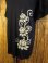 画像3: 黒色＊コットン素材＊抜染プリント＊ロータス＊半袖＊Ｔシャツ＊ＸＬ (3)