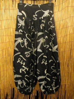 画像2: アジアンプリント＊レーヨン素材＊ふんわり＊アラジンパンツ