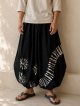 モノトーンタイダイ染め＊コットン素材＊ゆったりシルエット＊ビッグアラジンパンツ＊バルーンパンツ