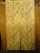 画像: 暖簾UPしました