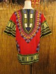 画像3: 小さめサイズ＊アフリカンプリント＊ダシキ＊ＤＡＳＨＩＫＩ＊Ｓ