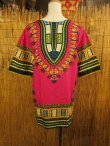 画像3: 小さめサイズ＊アフリカンプリント＊ダシキ＊ＤＡＳＨＩＫＩ＊Ｓ