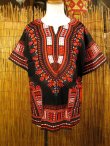 画像1: アフリカンプリント＊ダシキ＊ＤＡＳＨＩＫＩ＊Ｌ