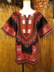 画像1: 小さめサイズ＊アフリカンプリント＊ダシキ＊ＤＡＳＨＩＫＩ＊Ｓ