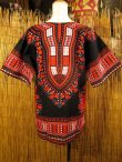 画像3: 小さめサイズ＊アフリカンプリント＊ダシキ＊ＤＡＳＨＩＫＩ＊Ｓ
