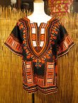 画像1: 小さめサイズ＊アフリカンプリント＊ダシキ＊ＤＡＳＨＩＫＩ＊Ｓ