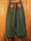 画像1: ナガ族＊コットン素材＊ふんわり＊アラジンパンツ