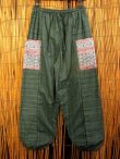 画像1: 織り柄＊パッチポケット＊コットン素材＊アラジンパンツ