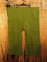 画像: 無地＊コットン素材＊ロング丈＊タイパンツ