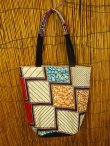 画像1: パーニュ生地＊アフリカンプリント＊トートバッグ＊Ｍ