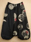 画像1: 黒色＋和風プリント＊切り替え＊コットン素材＊ふんわり＊サルエルパンツ