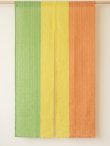 画像1: 【１５０ｃｍ×８５ｃｍ】インド綿＊織り柄模様＊暖簾＊のれん