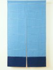 画像1: 【１５０ｃｍ×８５ｃｍ】インド綿＊織り柄模様＊暖簾＊のれん
