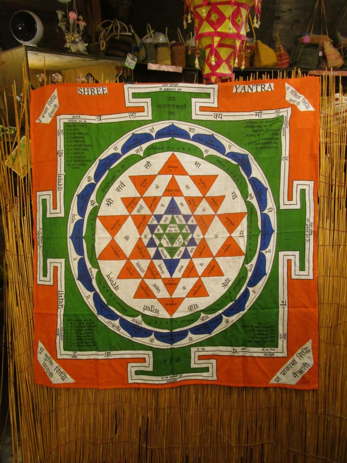 画像2: 【１０５ｃｍ×１０５ｃｍ】インド綿＊ヤントラ＊マルチクロス